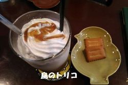 1@JtFŒ@ACXR[q[EBi[@L.jpg