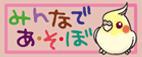banner-okame.gif